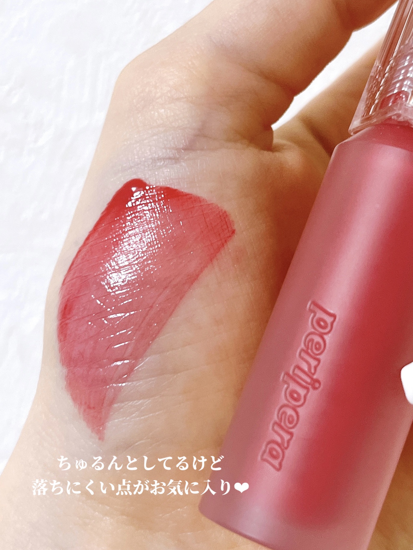 ウォーター ベアー ティント/PERIPERA/リップティントを使ったクチコミ（3枚目）