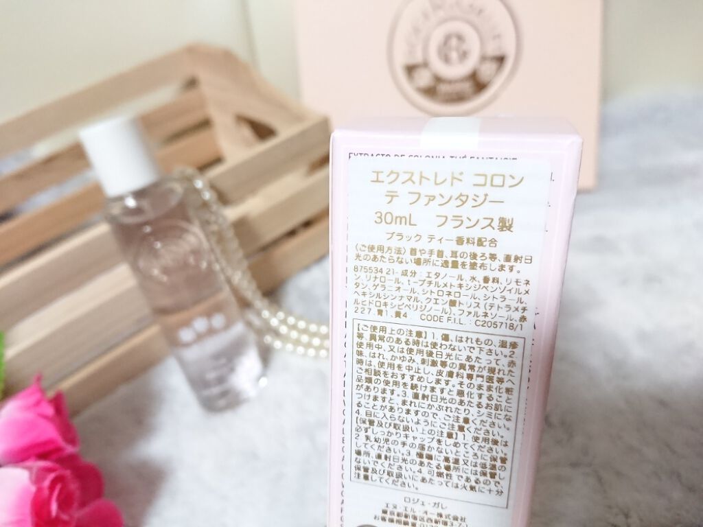 オ パフュメ テ/ロジェ・ガレ/香水(レディース)を使ったクチコミ（2枚目）