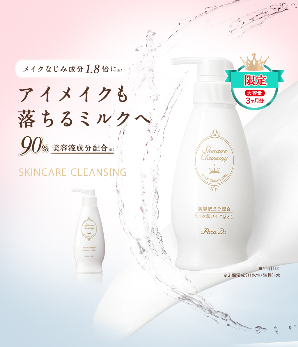 ペンシルアイライナーex/パラドゥ/ペンシルアイライナーを使ったクチコミ（1枚目）