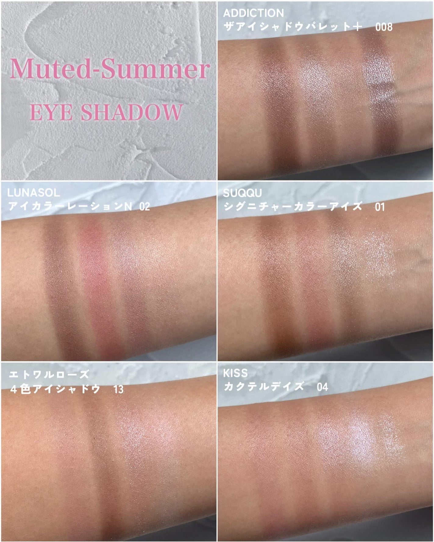 シグニチャー カラー アイズ/SUQQU/アイシャドウパレットを使ったクチコミ(5枚目)