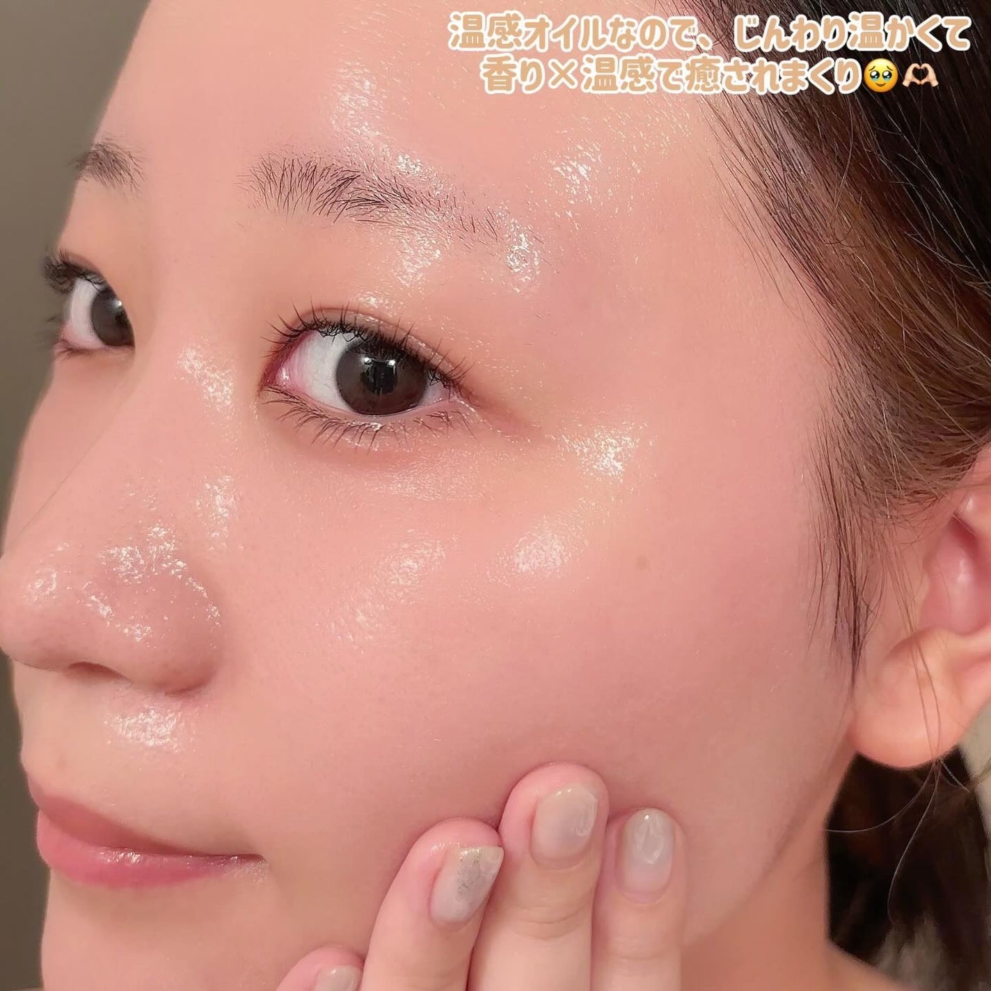 5番 白玉グルタチオンCアロママッサージクレンジング/numbuzin/オイルクレンジングを使ったクチコミ(5枚目)