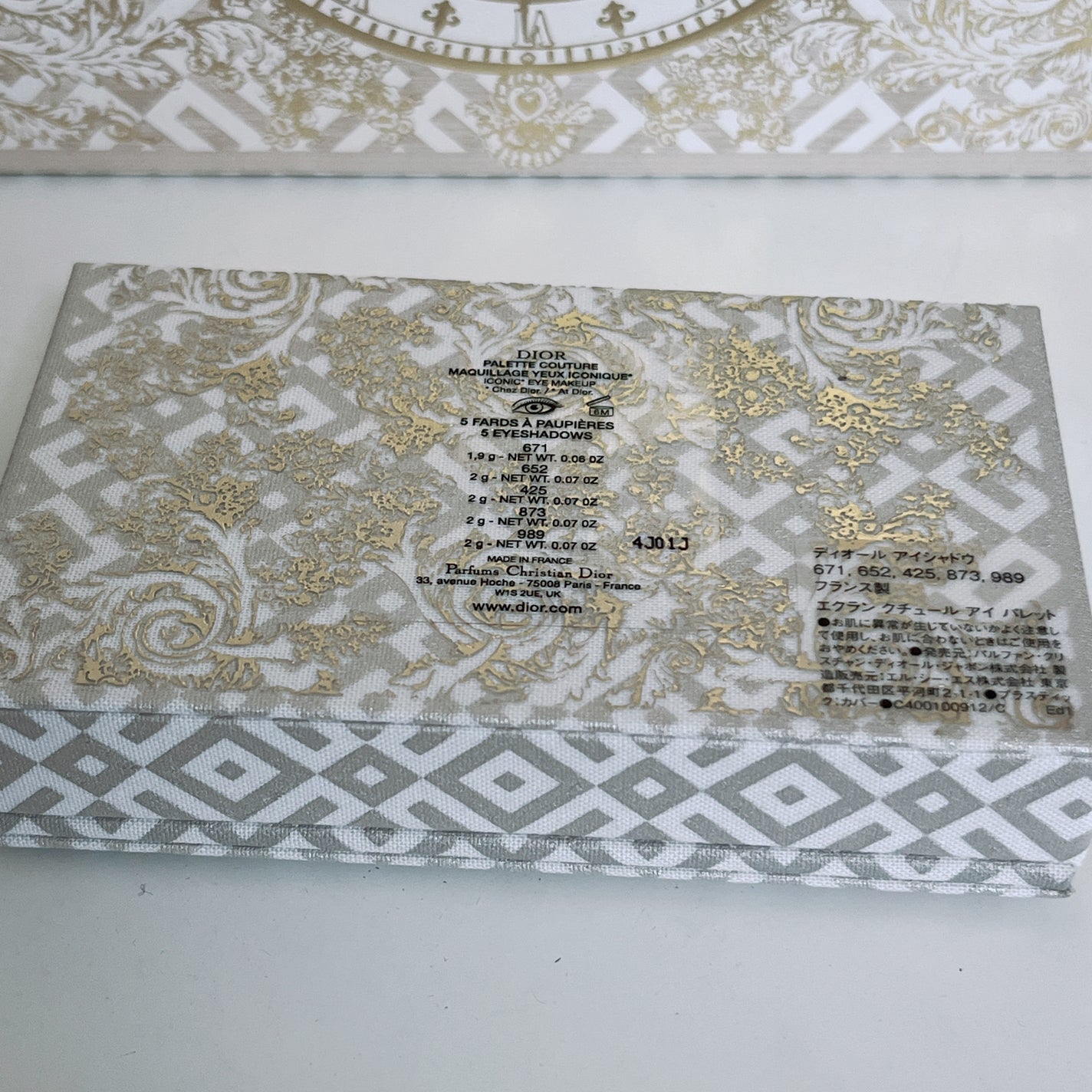 【旧】エクラン クチュール アイ パレット/Dior/マルチパレットを使ったクチコミ(8枚目)