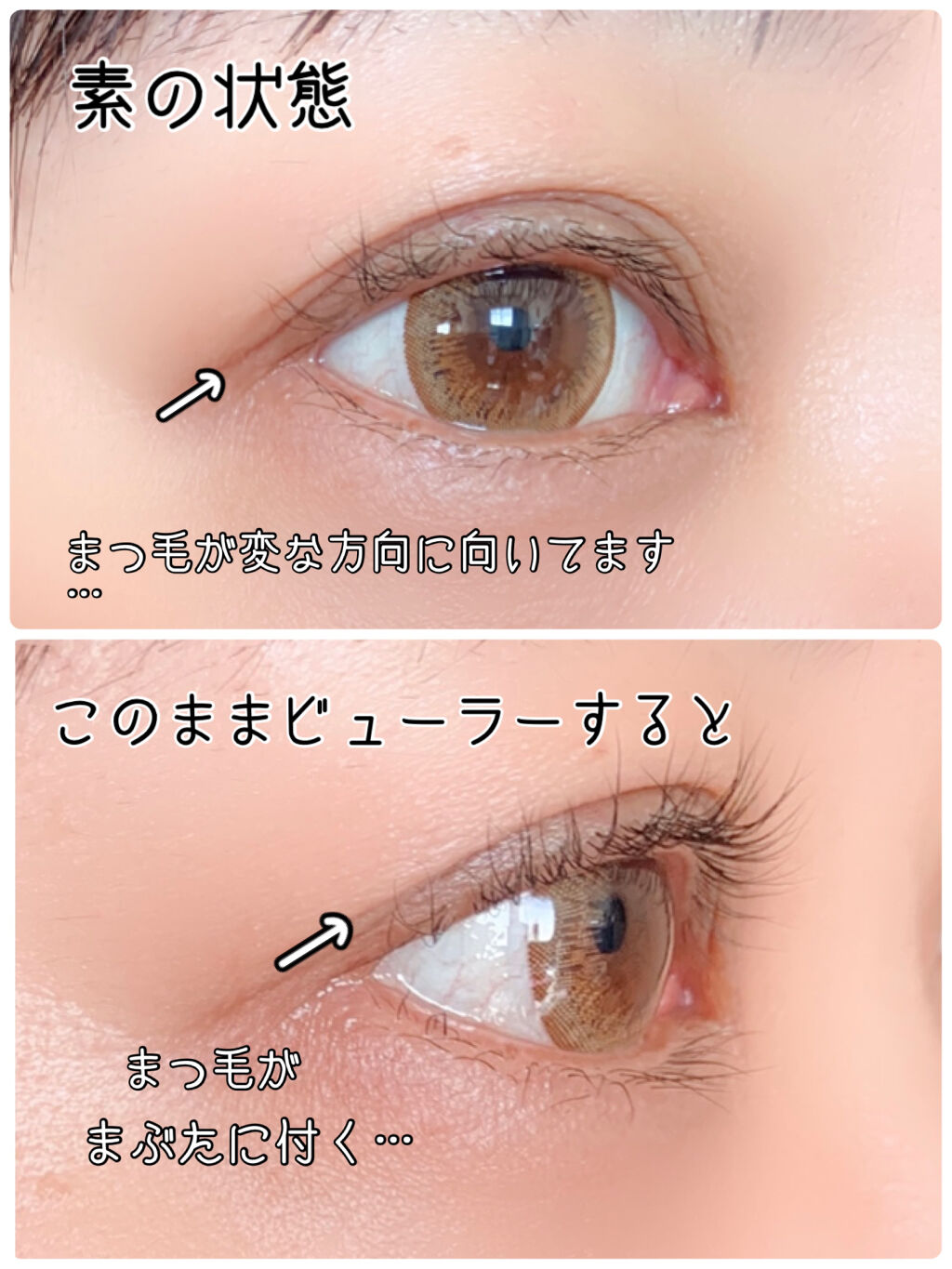 クリア マスカラR/CEZANNE/マスカラ下地を使ったクチコミ（3枚目）