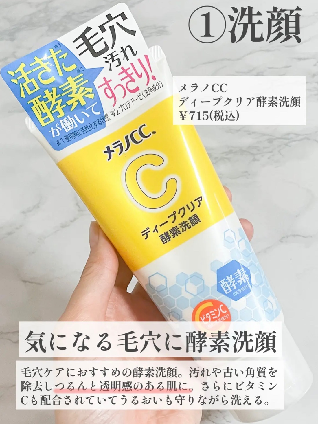 VC100エッセンスローション EX/ドクターシーラボⓇ/化粧水を使ったクチコミ（3枚目）