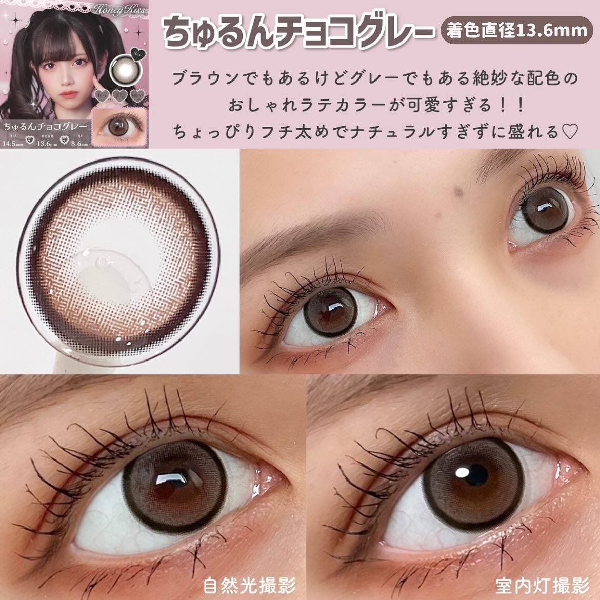 Honey kiss 1day/HoneyKiss/ワンデー(1DAY)カラコンを使ったクチコミ(2枚目)