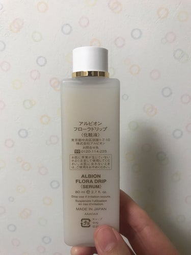 精製水（医薬品）/健栄製薬/その他を使ったクチコミ（3枚目）