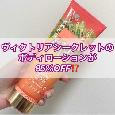 フレグランスローション/victoria's secret (ヴィクトリアズシークレット)/香水(その他)を使ったクチコミ（1枚目）