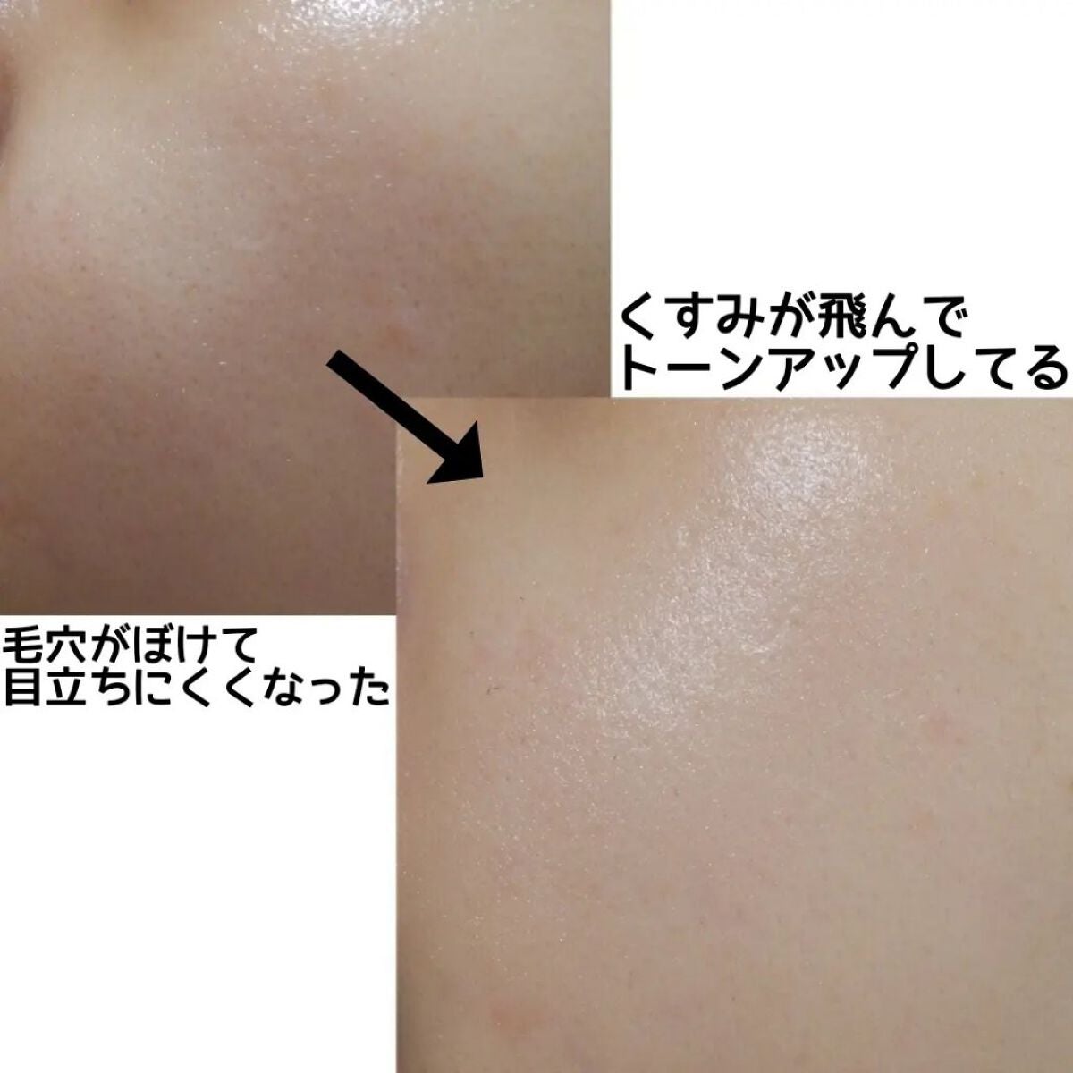 スムースカラーベース/毛穴パテ職人/化粧下地を使ったクチコミ(3枚目)