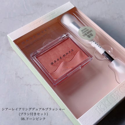 SHEER LAYERING DUAL BLUSHER/wakemake/パウダーチークを使ったクチコミ(5枚目)