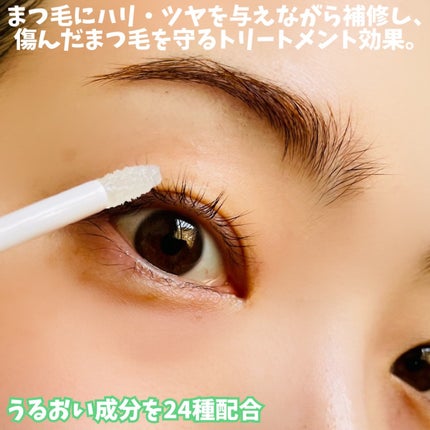 ラッシュルーティーン/キャンメイク/まつげ美容液を使ったクチコミ(5枚目)