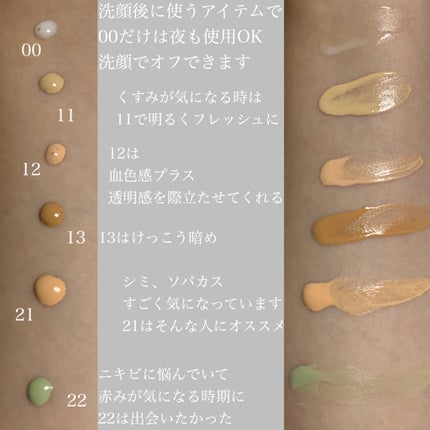 スキンチューンナップ セラム /IROIKU /美容液を使ったクチコミ(2枚目)