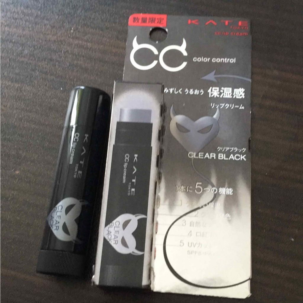 CCリップクリームN/KATE/リップケアを使ったクチコミ(1枚目)