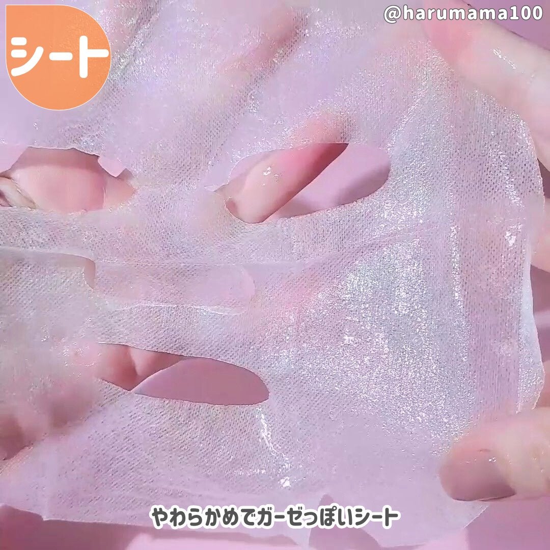 プライマーマスク/LEADERS/シートマスク・パックを使ったクチコミ(2枚目)