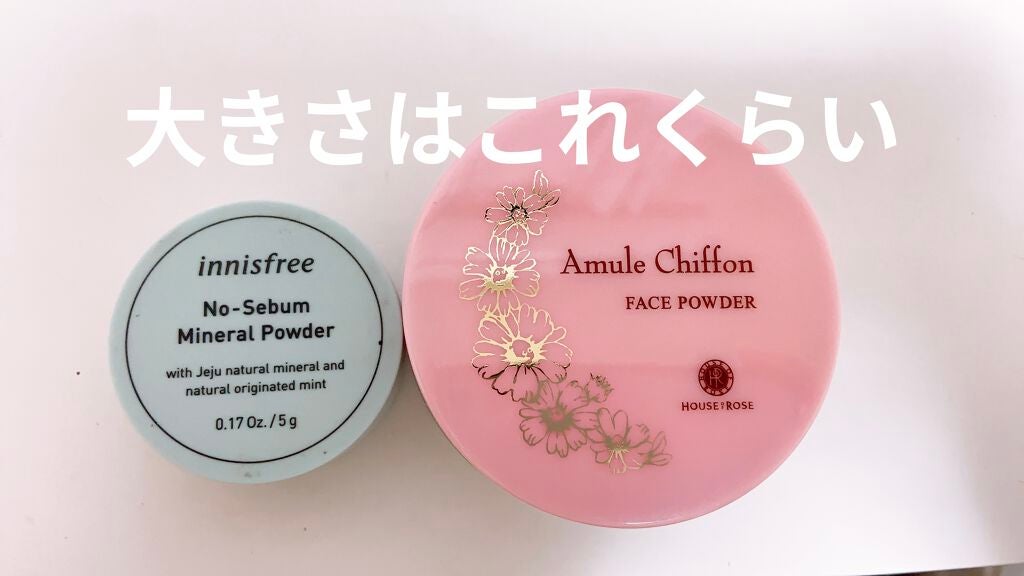 アミュールシフォン フェースパウダー/ハウス オブ ローゼ/ルースパウダーを使ったクチコミ(2枚目)