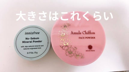 アミュールシフォン フェースパウダー/ハウス オブ ローゼ/ルースパウダーを使ったクチコミ(2枚目)