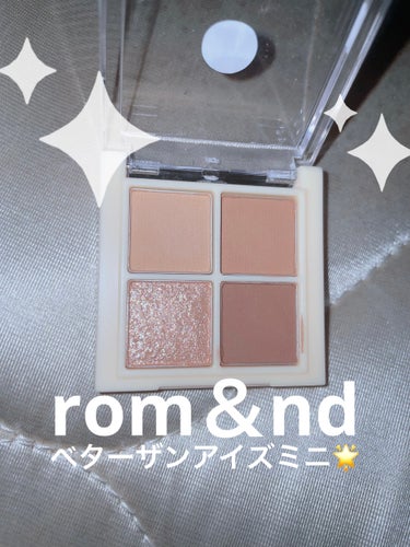 ベターザンアイズ ミニ/rom&nd/アイシャドウパレットを使ったクチコミ（1枚目）