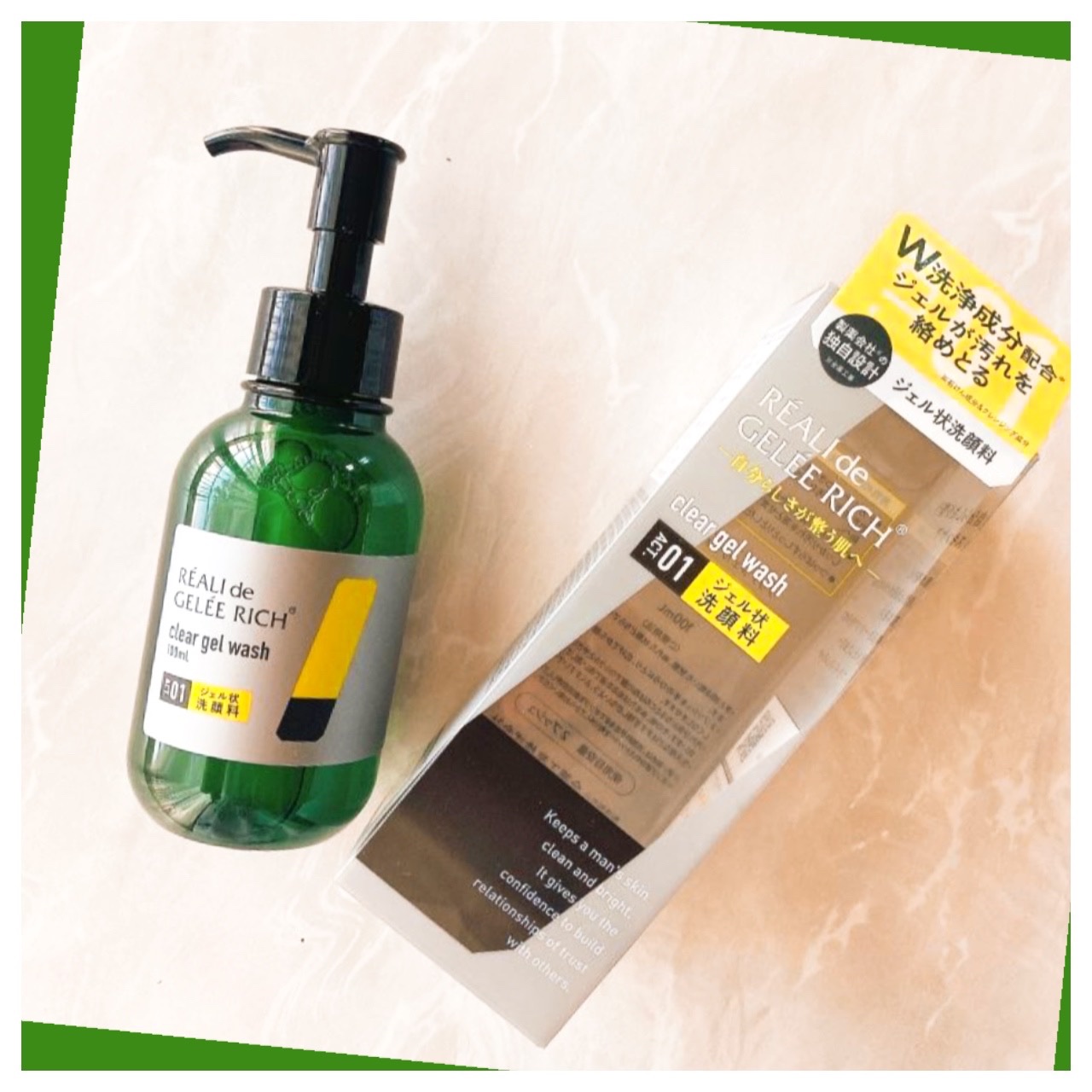 クリアジェルウォッシュ/ジュレリッチ/その他洗顔料を使ったクチコミ（1枚目）