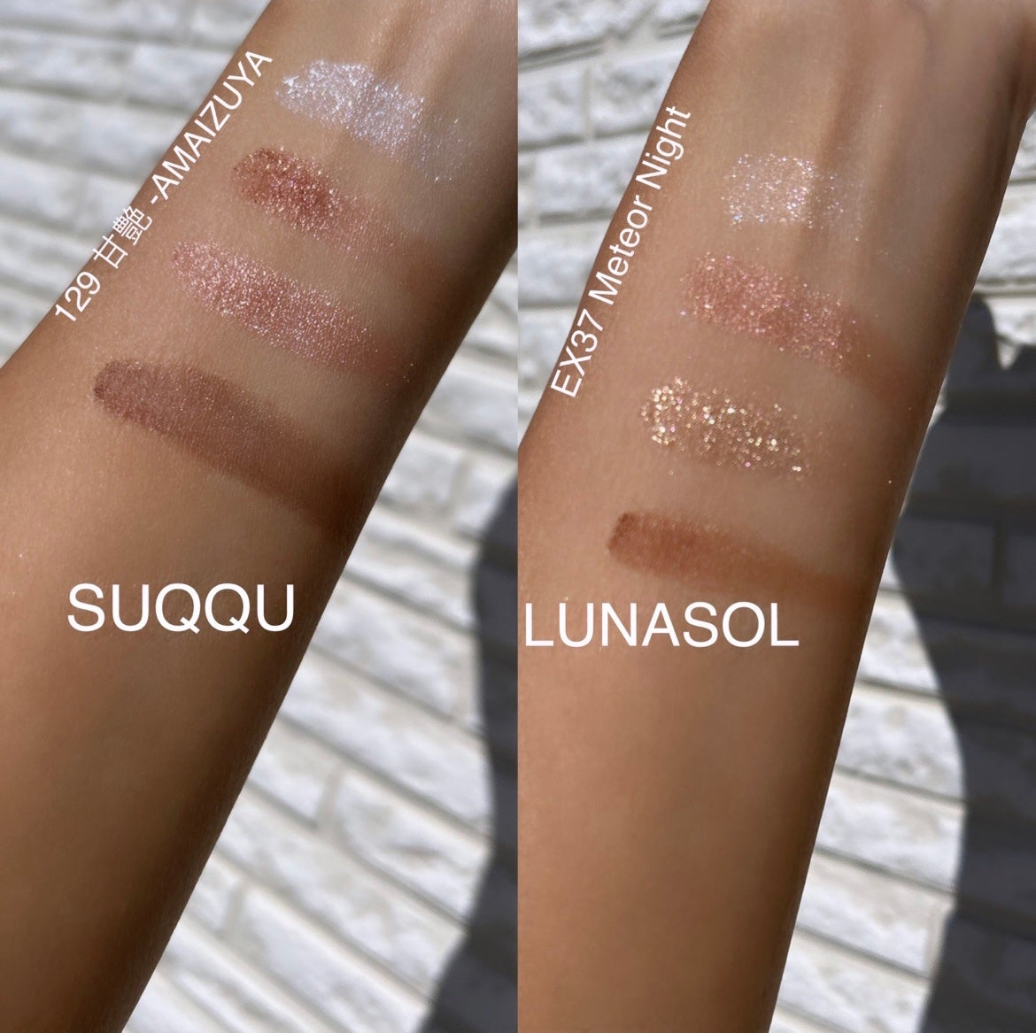 あなたはどっち派?LUNASOL・SUQQUのアイシャドウパレットを徹底 あなたはどっち派?LUNASOL・SUQQUのアイシャドウパレットを徹底