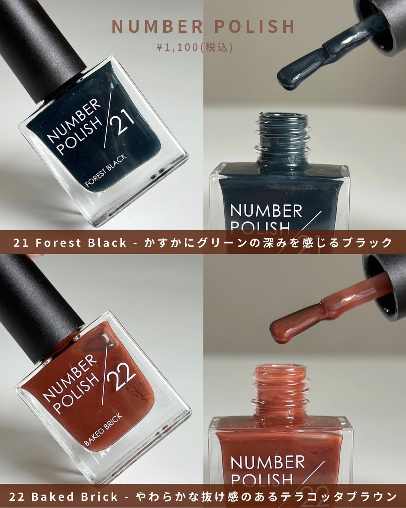 NUMBER POLISH /D-UP/マニキュアを使ったクチコミ(3枚目)
