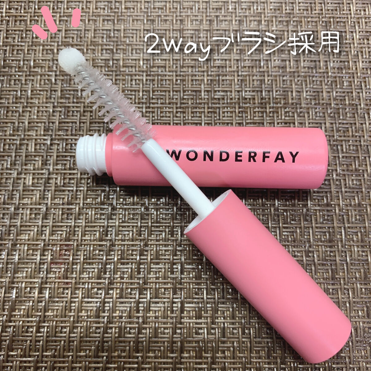 アイラッシュセラム/wonderfay/まつげ美容液を使ったクチコミ（3枚目）