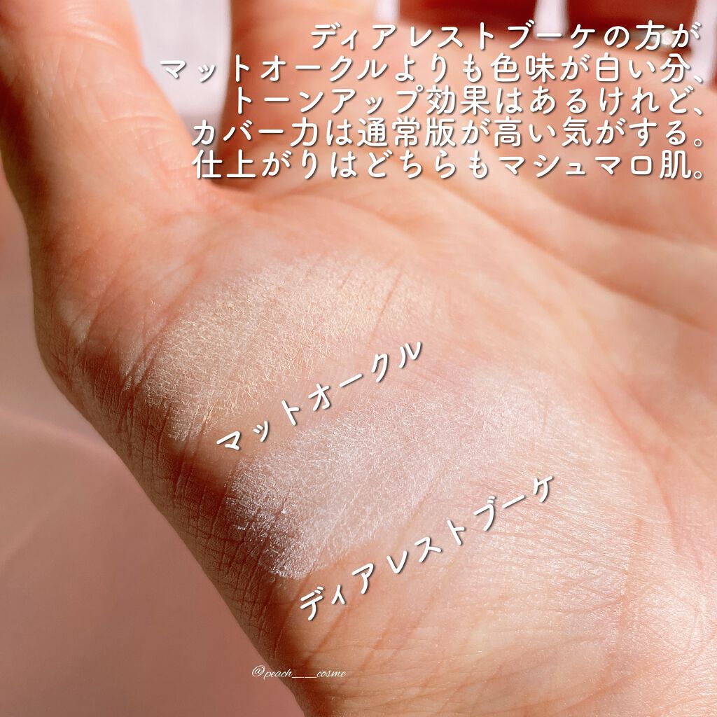 マシュマロフィニッシュパウダー/キャンメイク/プレストパウダーを使ったクチコミ(5枚目)