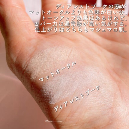 マシュマロフィニッシュパウダー/キャンメイク/プレストパウダーを使ったクチコミ(5枚目)