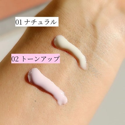 マルチプロテクション デイセラム UV/インフィニティ/日焼け止めクリームを使ったクチコミ(5枚目)