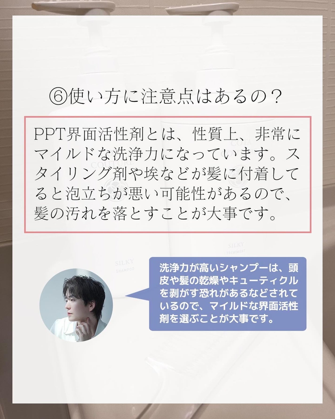 コタクチュールシルキー|コタの使い方を徹底解説 - 髪を綺麗に コタクチュールシルキー|コタの使い方を徹底解説 - 髪を綺麗に