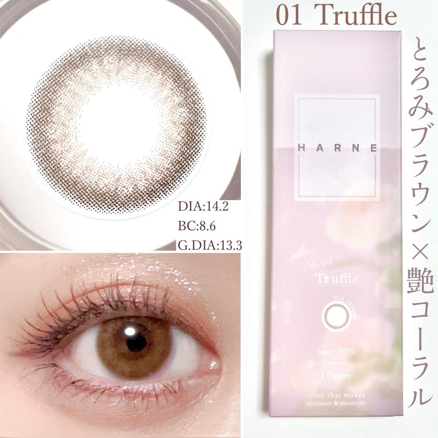 HARNE 1day/HARNE/ワンデー(1DAY)カラコンを使ったクチコミ(4枚目)