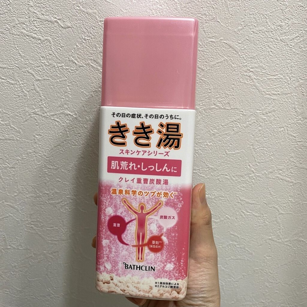 きき湯 クレイ重曹炭酸湯/きき湯/炭酸系入浴剤を使ったクチコミ（1枚目）