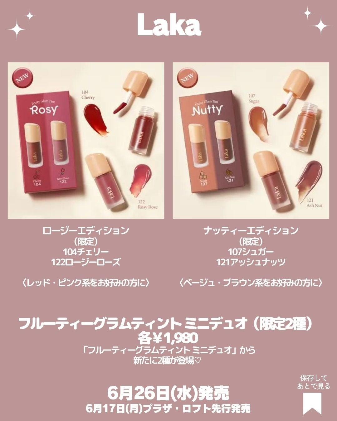 ロング&カールマスカラ アドバンストフィルム/ヒロインメイク/マスカラを使ったクチコミ(5枚目)