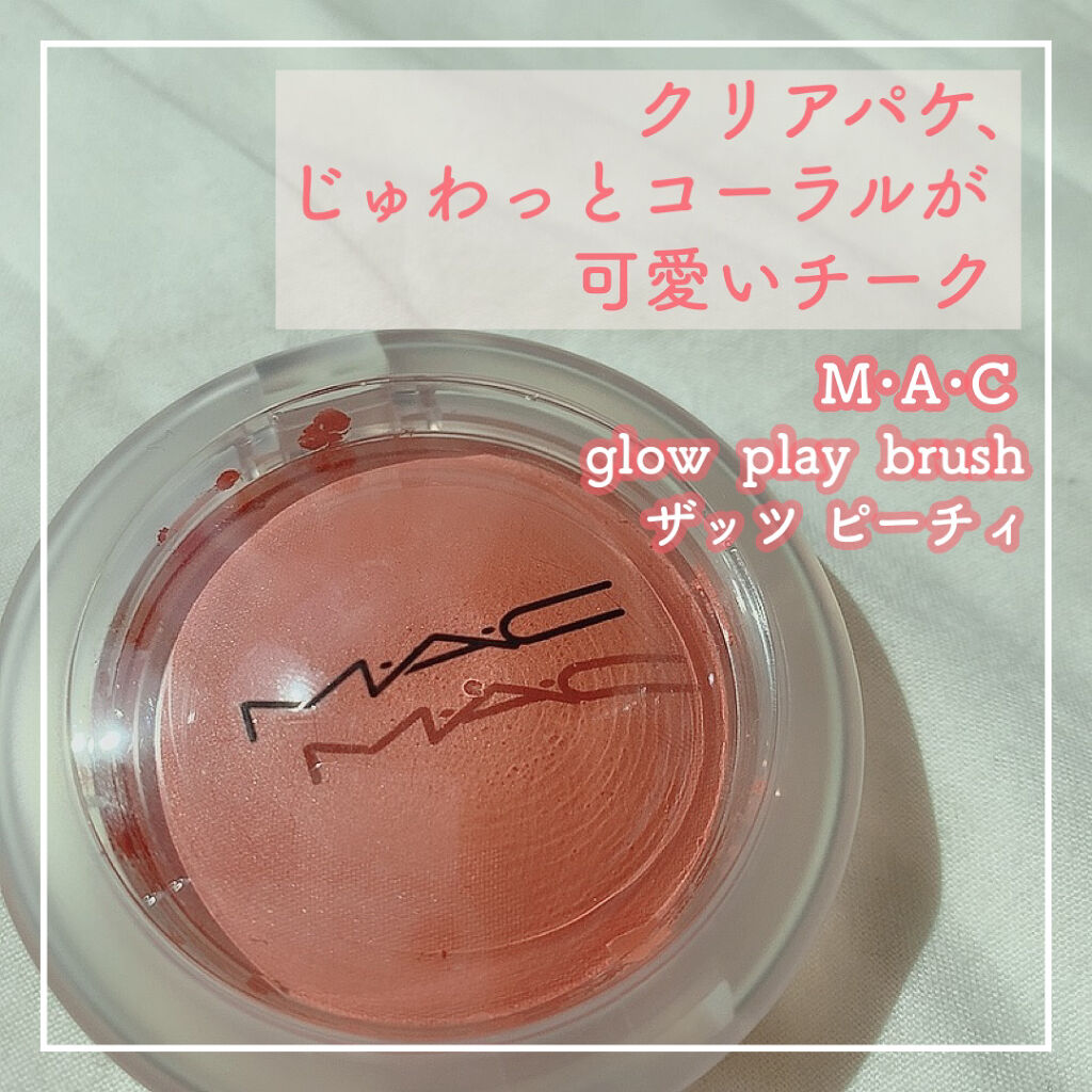 グロー プレイ ブラッシュ/M・A・C/ジェル・クリームチークを使ったクチコミ（1枚目）