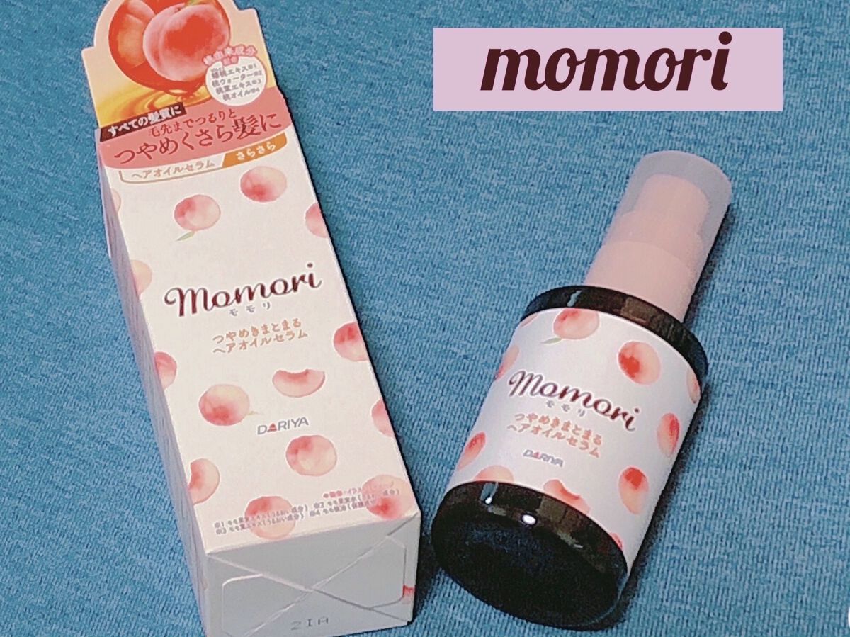 つやめきまとまるヘアオイルセラム/モモリ/ヘアオイルを使ったクチコミ（1枚目）
