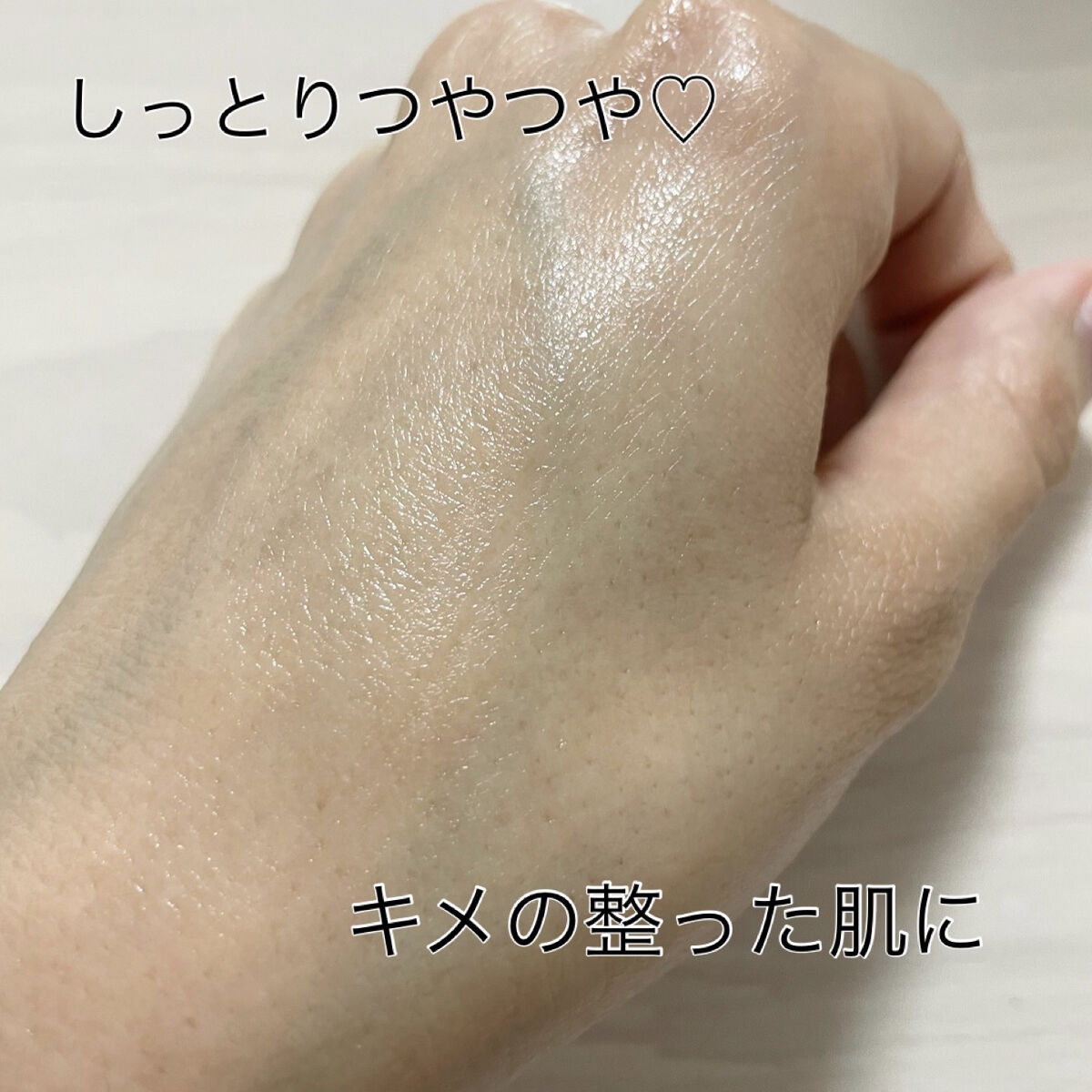 エモリエントミルク /cerXcer/乳液を使ったクチコミ（3枚目）