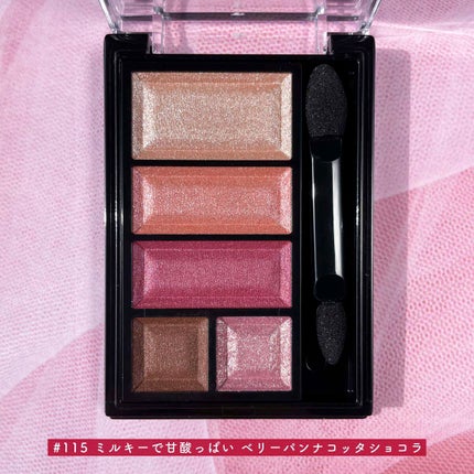 ショコラスウィート アイズ/リンメル ロンドン/アイシャドウパレットを使ったクチコミ(4枚目)