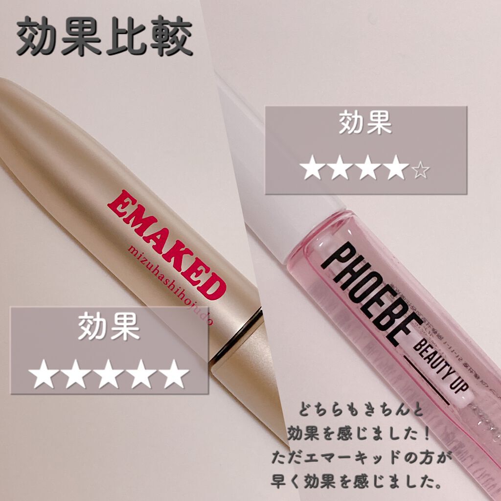 メイさん専用 PHOEBEまつ毛美容液 メイ PHOEBE BEAUTY UPまつ毛美容液5ml 4本 PHOEBE BEAUTY UP