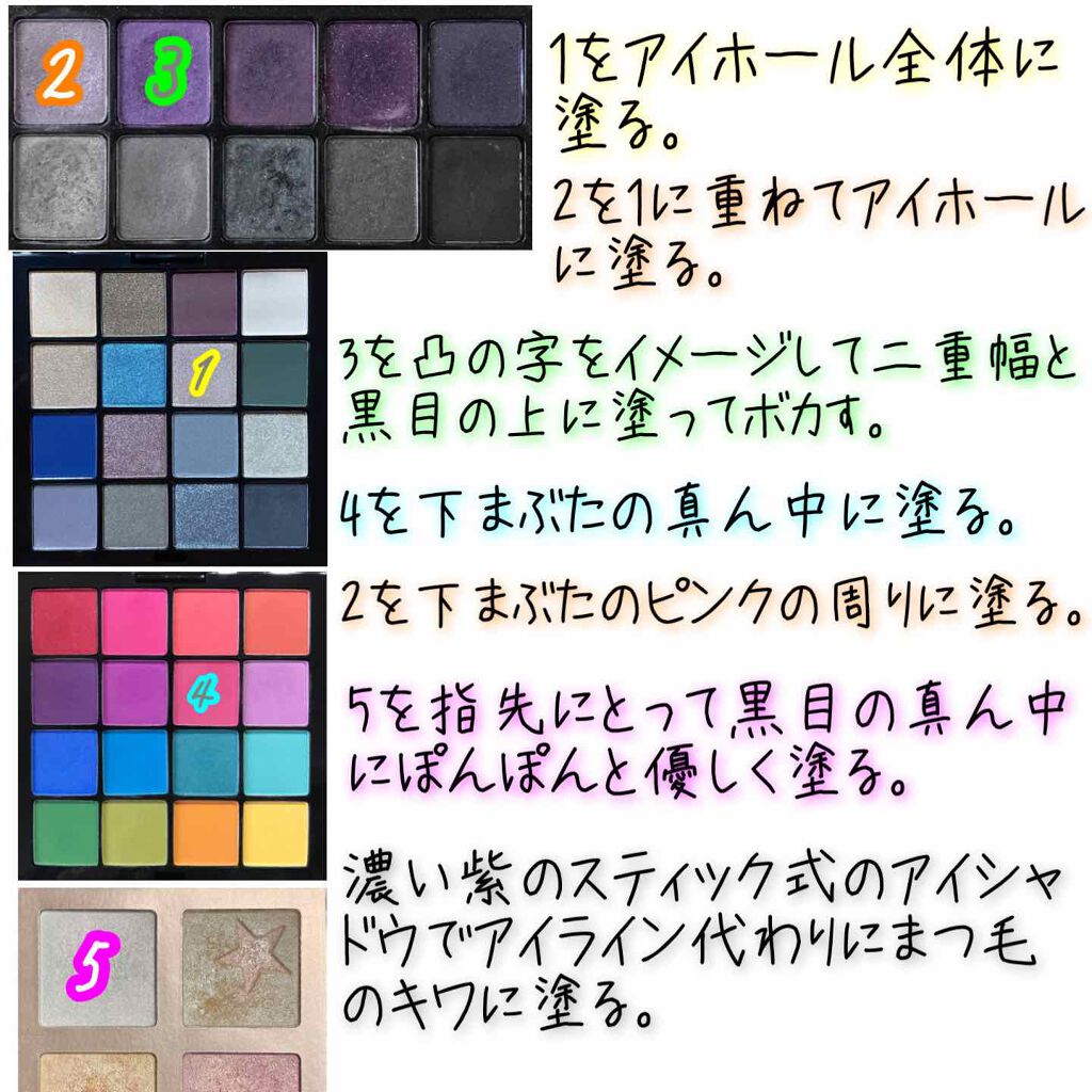 スーパースター ハイライトパレット/FOCALLURE/パウダーハイライトを使ったクチコミ（2枚目）