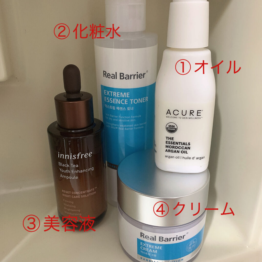 エクストリームエッセンストナーオリジナル/Real Barrier/化粧水を使ったクチコミ（2枚目）