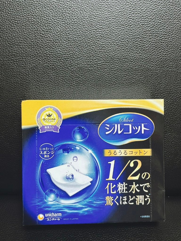 シルコット うるうるコットン/シルコット/コットンを使ったクチコミ(1枚目)