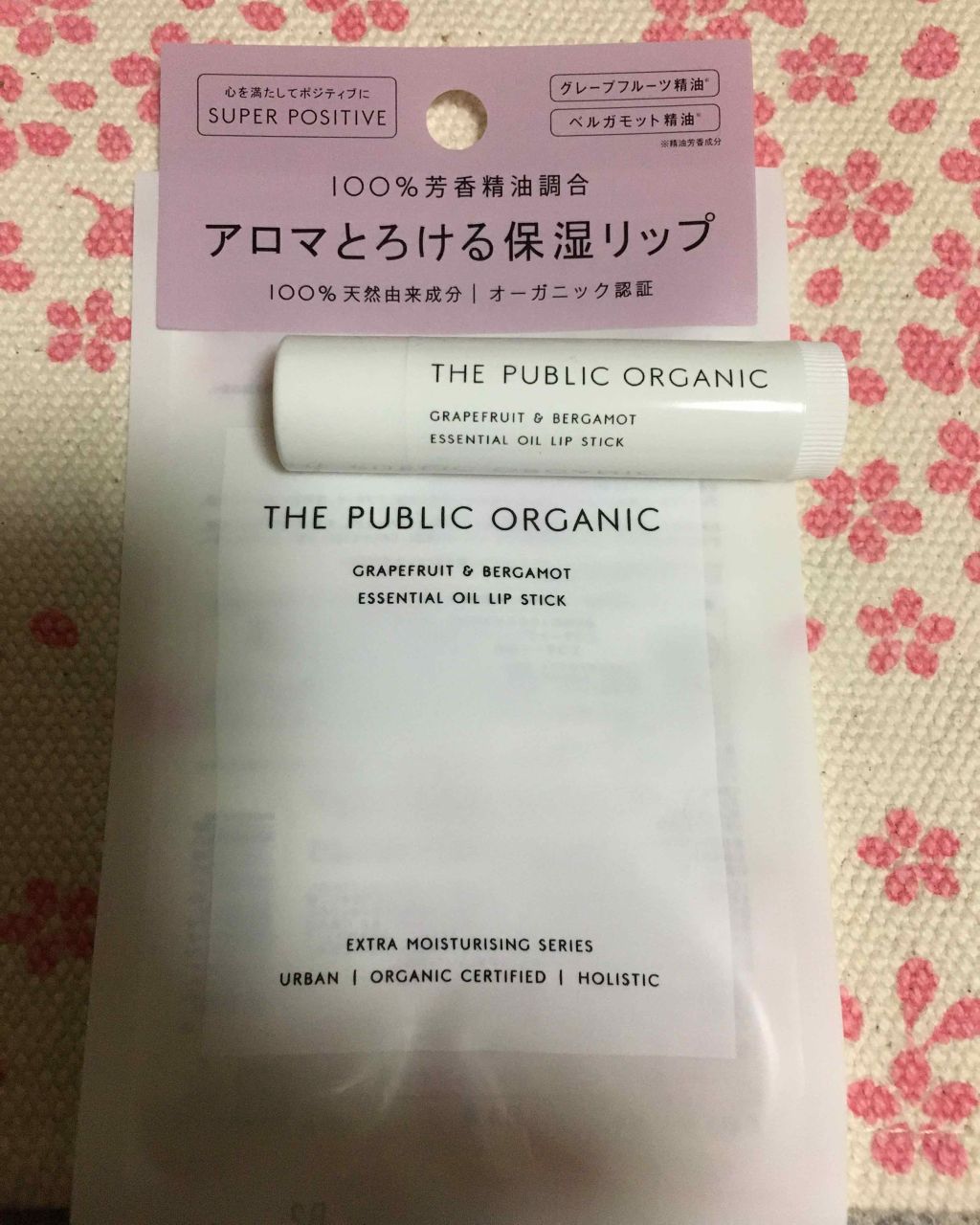オーガニック認証 精油リップスティック スーパーポジティブ ライズ/THE PUBLIC ORGANIC/リップクリームを使ったクチコミ（1枚目）