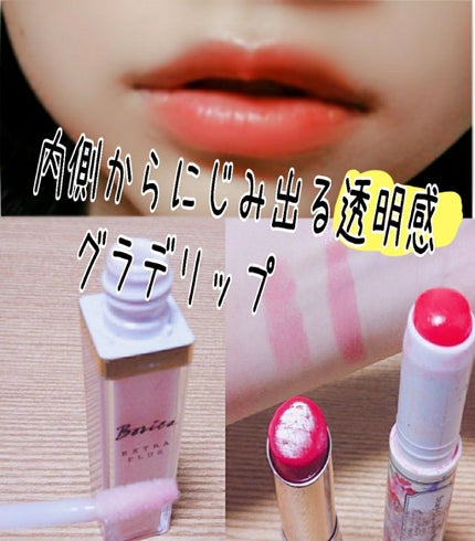 オペラ リップティント N/OPERA/リップティントを使ったクチコミ(1枚目)