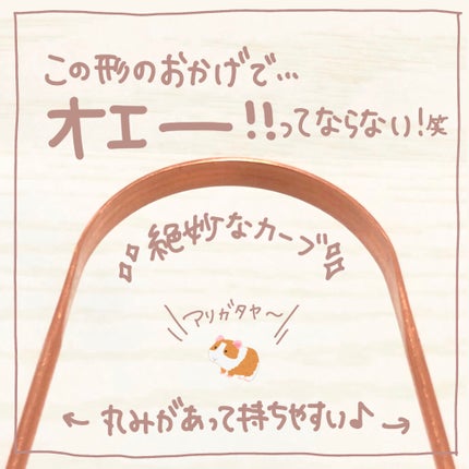 美容botことの on LIPS 「\\美人はぜったい息もキレイ// (絶対と舌苔をかけました。..」(4枚目)