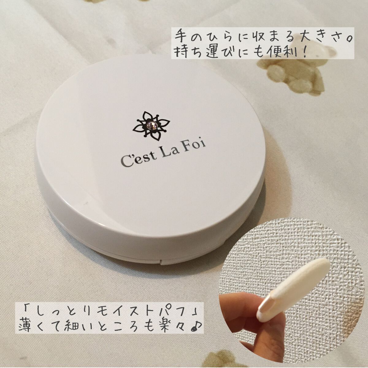 エッセンスパウダー		 ミディアムベージュ/セラフォア/プレストパウダーを使ったクチコミ（2枚目）