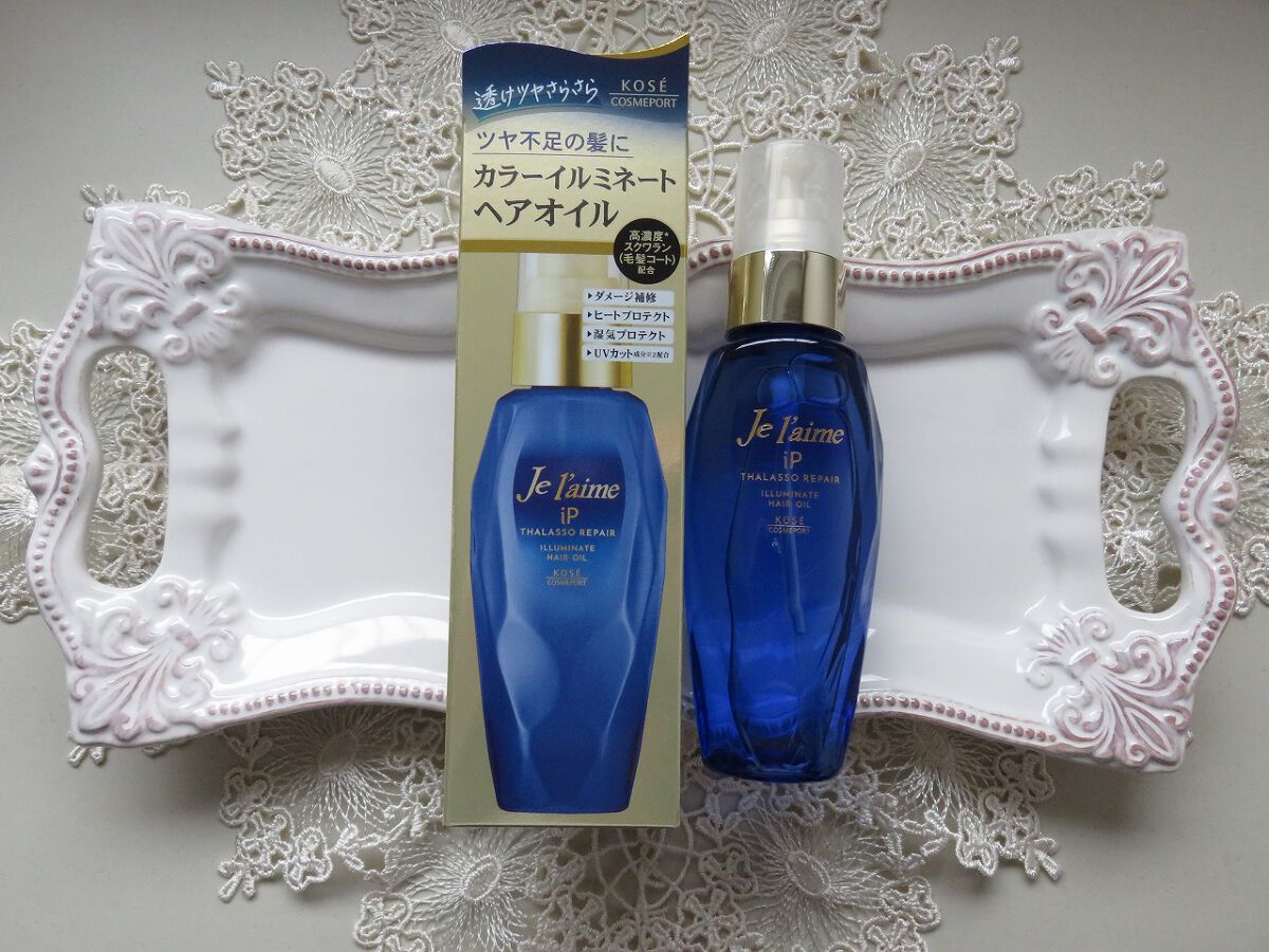 iP タラソリペアイルミネートヘアオイル/Je l'aime/ヘアオイルを使ったクチコミ(2枚目)