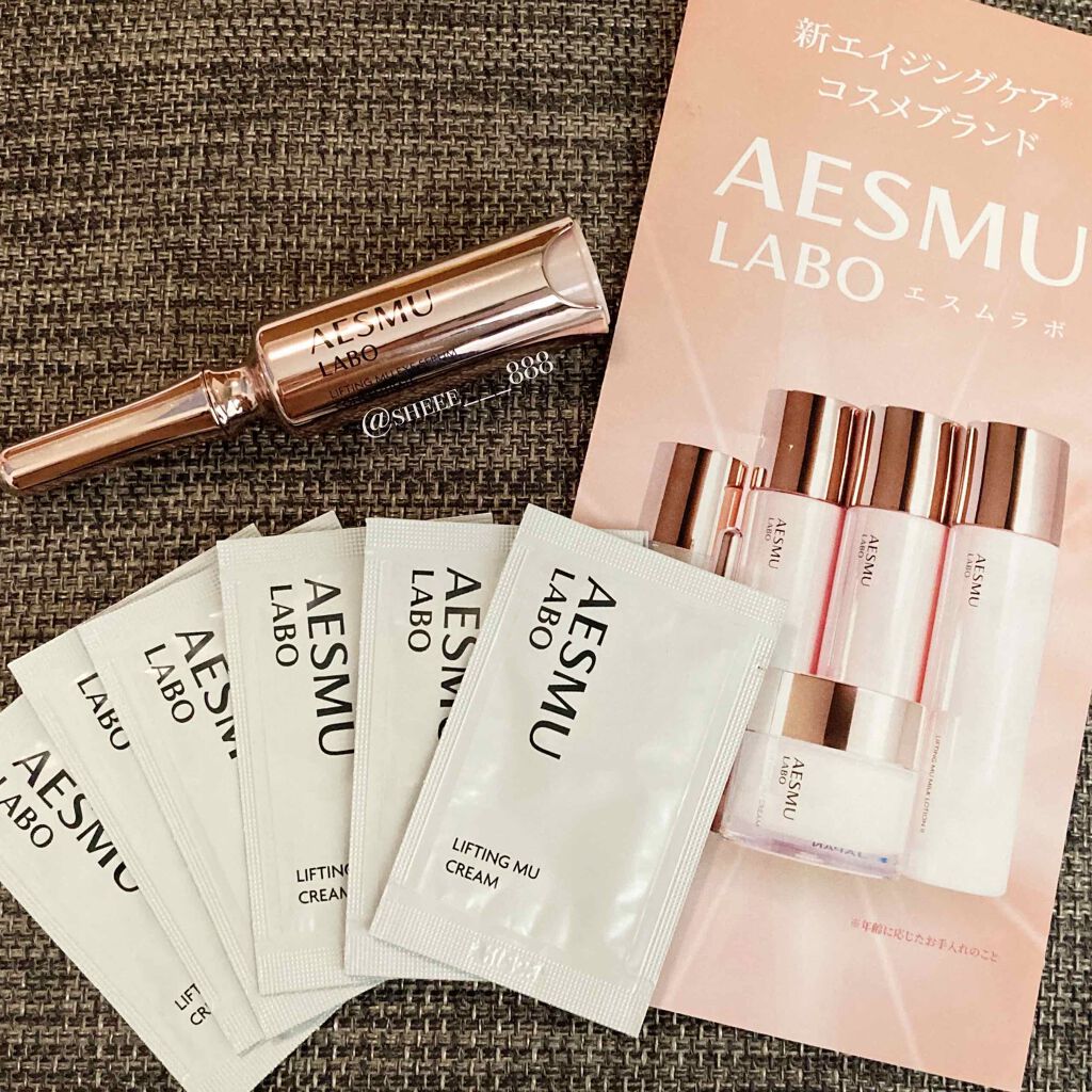 リフティングMUアイセラムコンセントレート/AESMU LABO/アイケア・アイクリームを使ったクチコミ（1枚目）