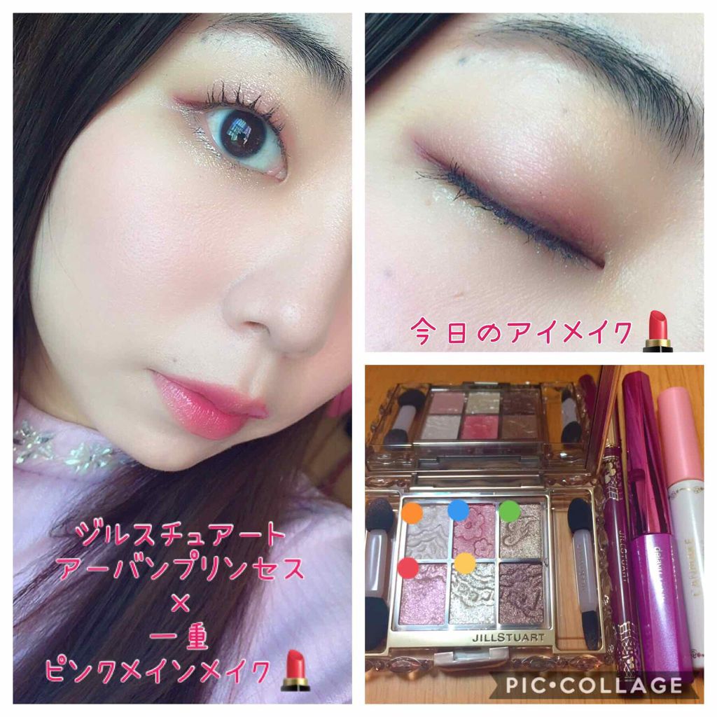 ロイヤル＆アーバンプリンセス コレクション/JILL STUART/メイクアップキットを使ったクチコミ（1枚目）