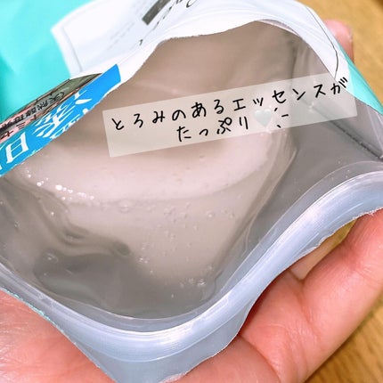 クリアエッセンスマスク/ピュレア/シートマスク・パックを使ったクチコミ(3枚目)