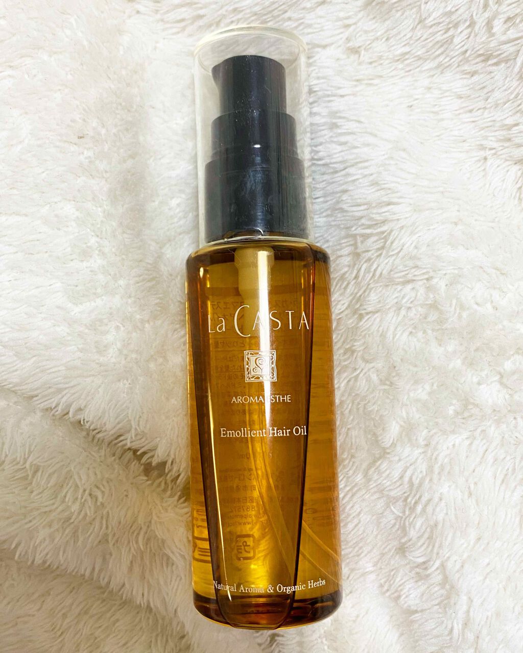 アロマエステ ヘアエマルジョン/ラ・カスタ/ヘアオイルを使ったクチコミ（1枚目）
