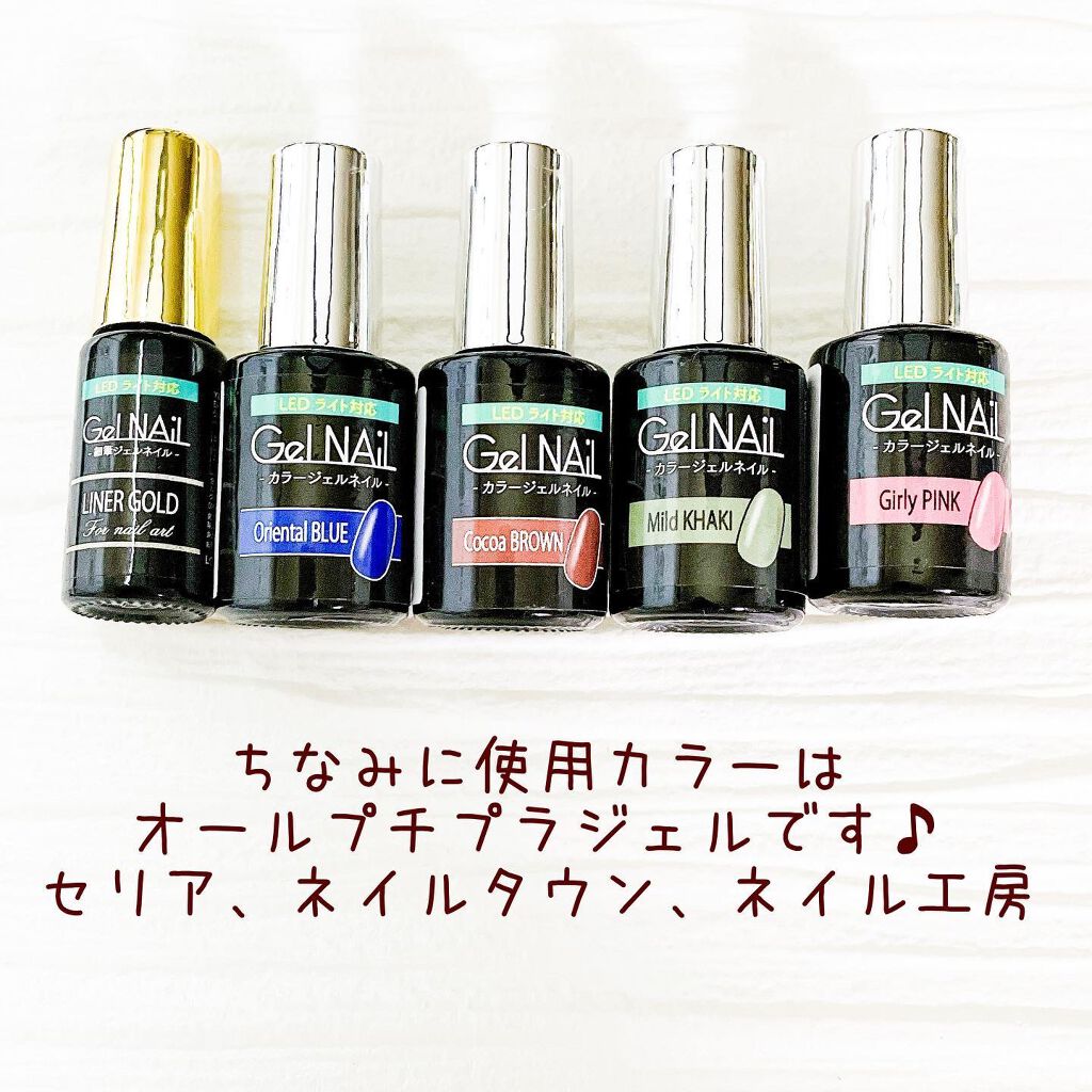 minoa on LIPS 「こんばんは💕みのあです✨(@minoa_puchi_kirei..」(8枚目)