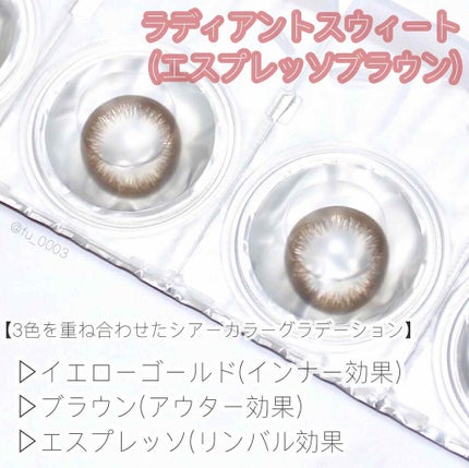 ワンデーアキュビュー®ディファイン®モイスト®/アキュビュー® ディファイン®/ワンデー(1DAY)カラコンを使ったクチコミ(3枚目)